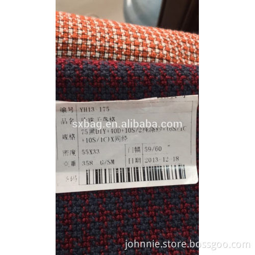 Swallow Gird Woven Greige Fabric